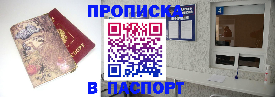 найти адрес прописки в Ненецком АО