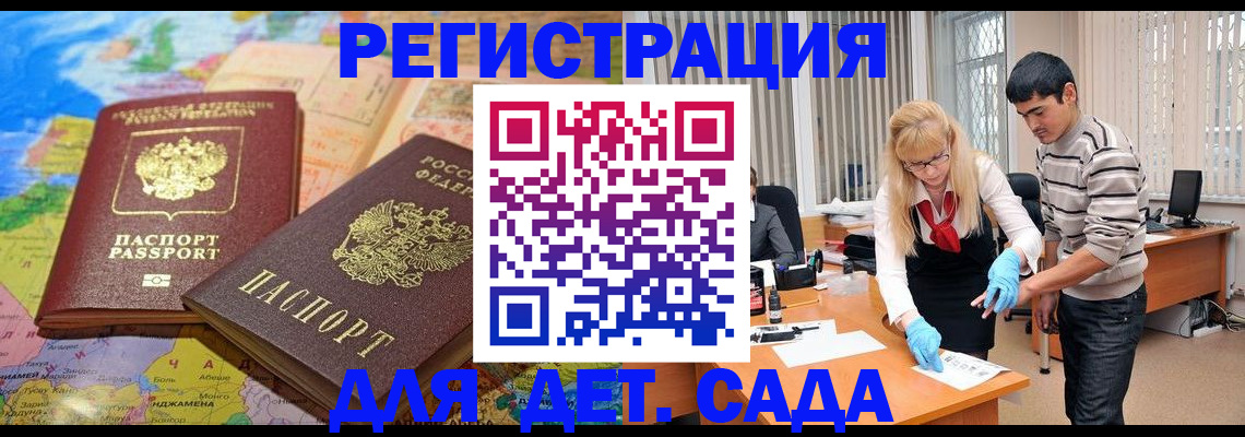 форма 3 в Ненецком АО